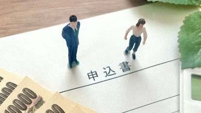 沖縄独自の助成金も！沖縄で使える起業補助金・助成金５選！